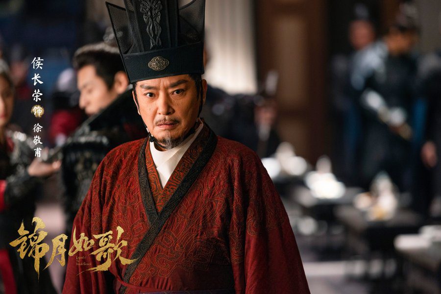 Legend of the Female General Ending Explained - What Happened to Xu Jing Fu?