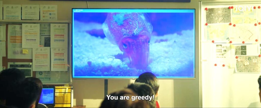 Mobius Drama Review- The Squid