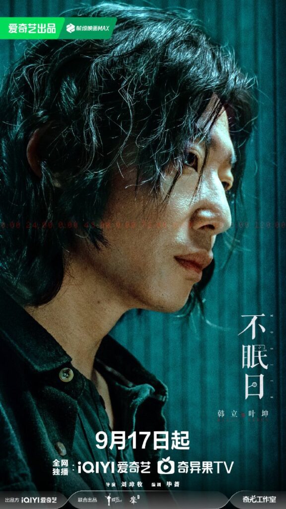 Mobius Ending Explained - Feng Qi Ming