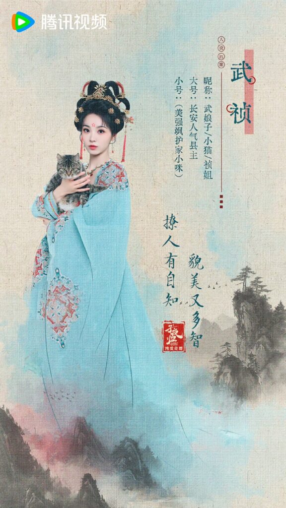 Moonlit Reunion Ending Explained - Wu Zhen