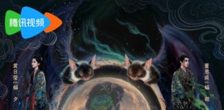 Moonlit Reunion Ending Explained Moonlit Reunion Ending Explained - cover