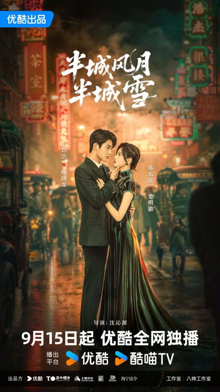 New Chinese Dramas Premier in September 2025 - Cnovelholic.com