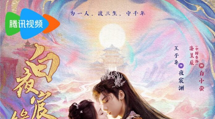 New Chinese Dramas Premier in September 2025 New Chinese Dramas Premier in September 2025 - The Sun in the Dark (cover)