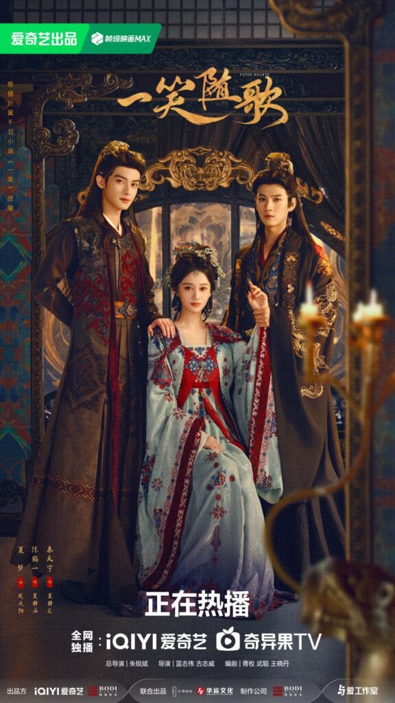 Fated Hearts Drama Review - The Royals