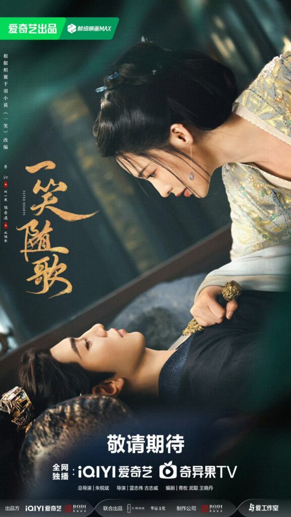 Fated Hearts Drama Review - poster 2