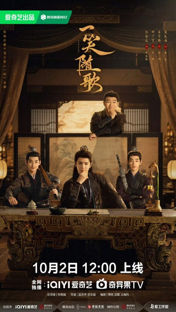 Fated Hearts Drama Review - poster 3