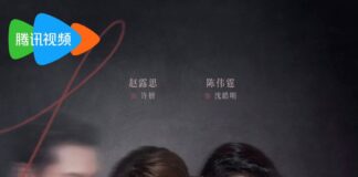 Love’s Ambitions Drama Review Love’s Ambitions Drama Review - cover