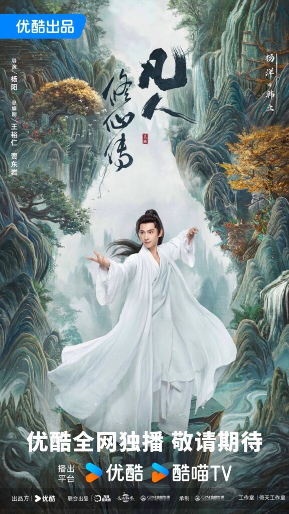 The Immortal Ascension Ending Explained - Han Li
