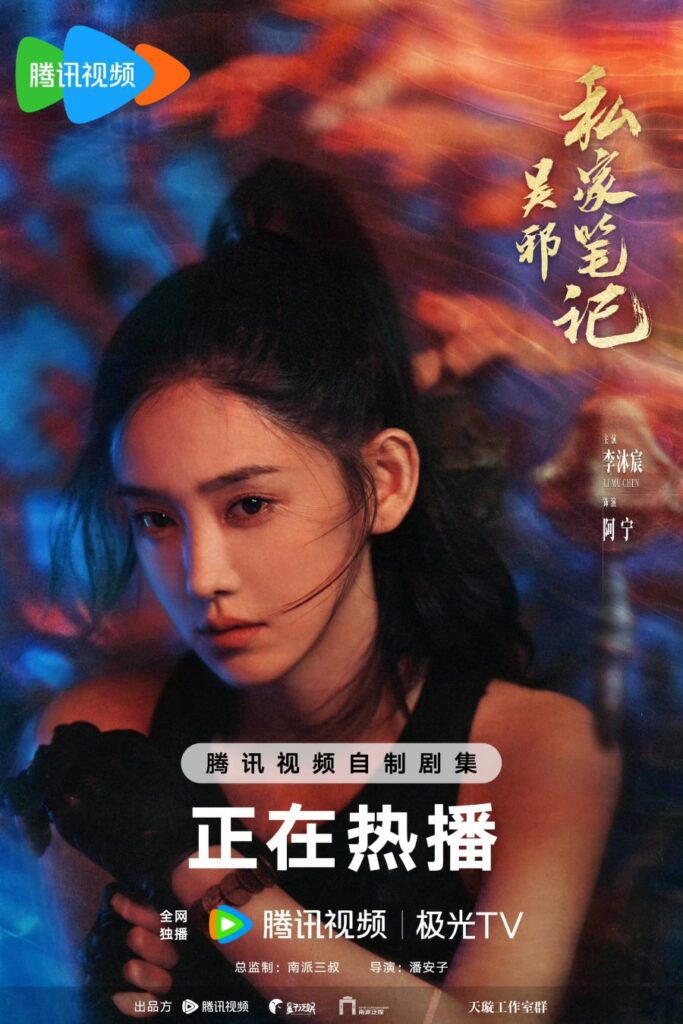 Time Raiders Drama Review - A Ning (Played by Daisy Li)