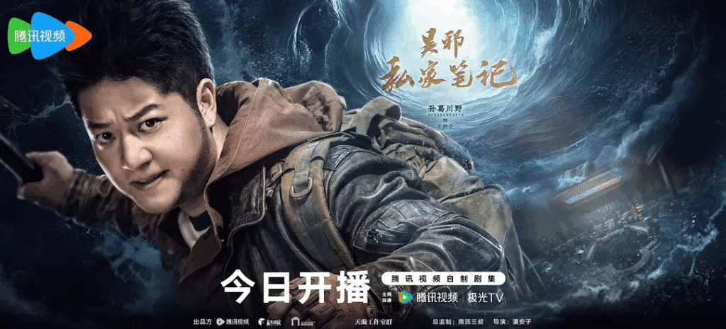 Time Raiders Ending Explained - Wang Pang Zi