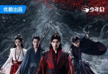 Blood River Drama Review Blood River Drama Review - cover