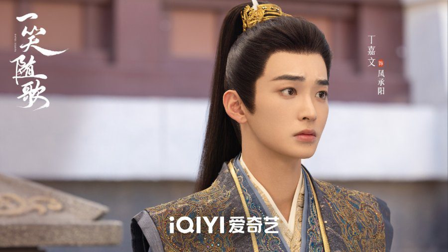 Fated Hearts Ending Explained - Feng Cheng Yang