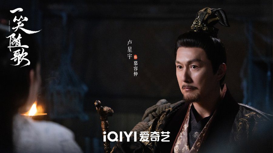 Fated Hearts Ending Explained - Marquis Murong