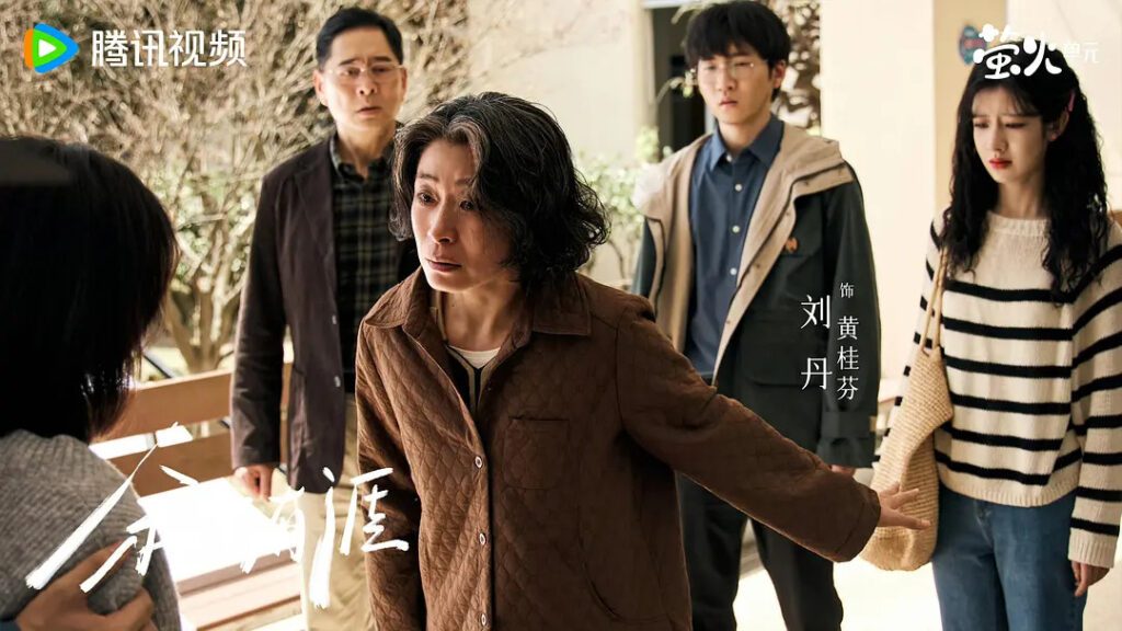 Light Beyond the Reed Drama Review - poster 4