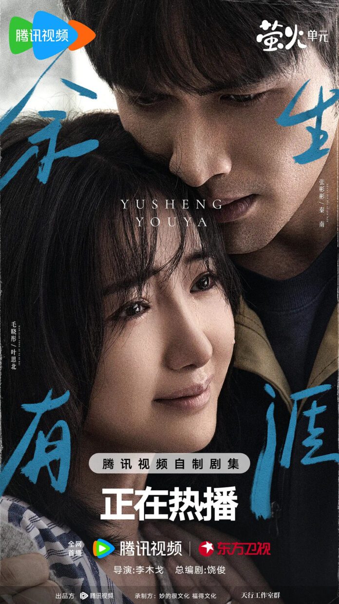 Light Beyond the Reed Ending Explained - cover