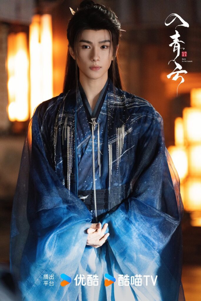 Love in The Clouds Drama Review - Situ Ling