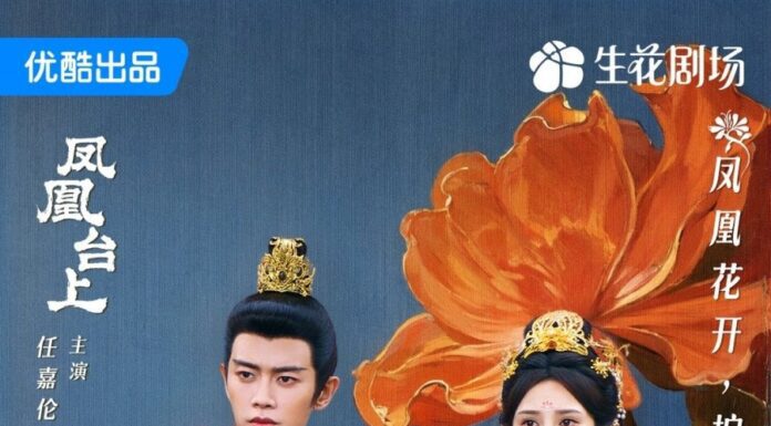 New Chinese Dramas Release in November 2025 New Chinese Dramas Release in November 2025 - cover