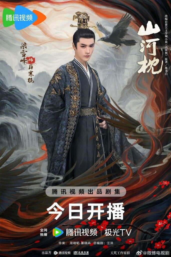 Fight For Love Drama Review - Xue Han Mei:Zhao Yue (Played by Liang Xue Feng)