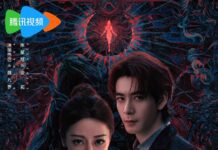 Love on The Turquoise Land Ending Explained Love on The Turquoise Land Ending Explained - cover