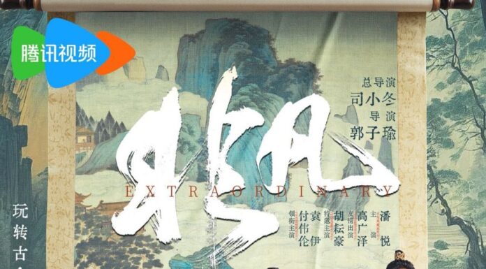 New Released Chinese Dramas December 2025 New Released Chinese Dramas December 2025 - cover