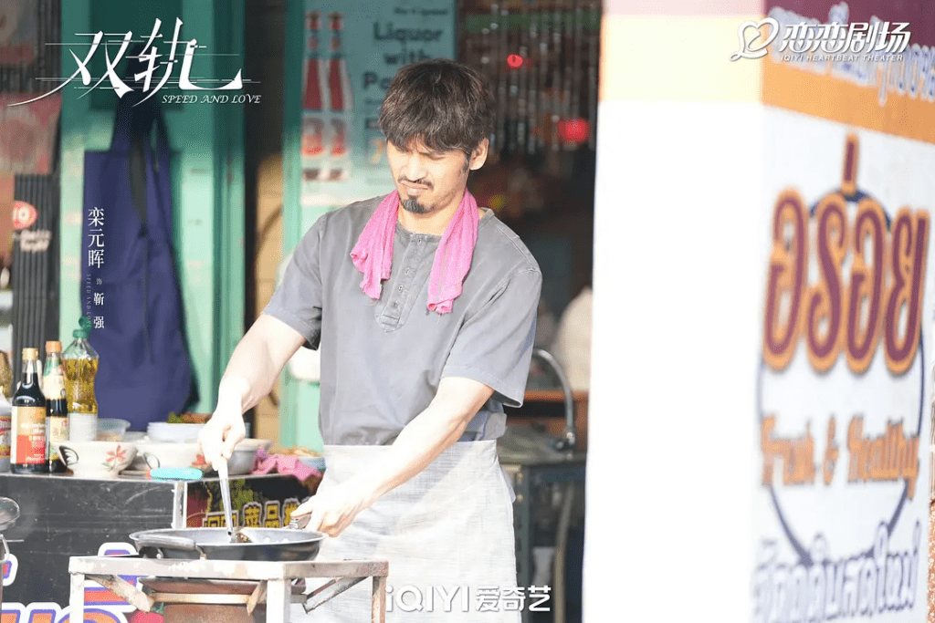 Speed and Love Drama Review - Jin Qiang