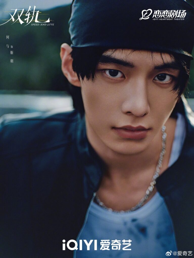 Speed and Love Drama Review - Jin Zhao