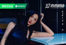 Speed and Love Drama Review Speed and Love Drama Review - cover