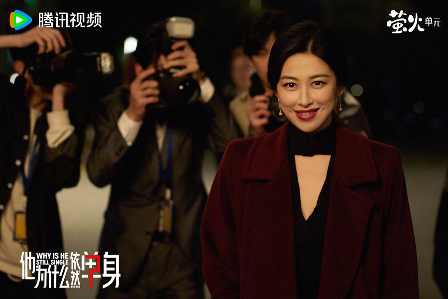 Why Is He Still Single? Ending Explained - Gu Ye Jia