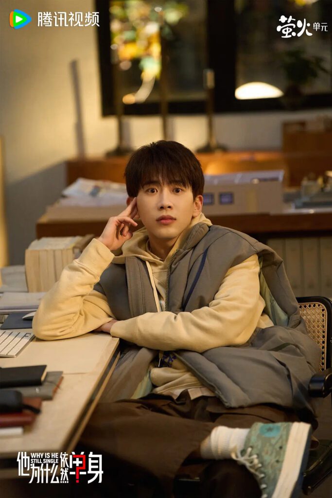 Why Is He Still Single? Ending Explained - What Happened to Shen Wu?