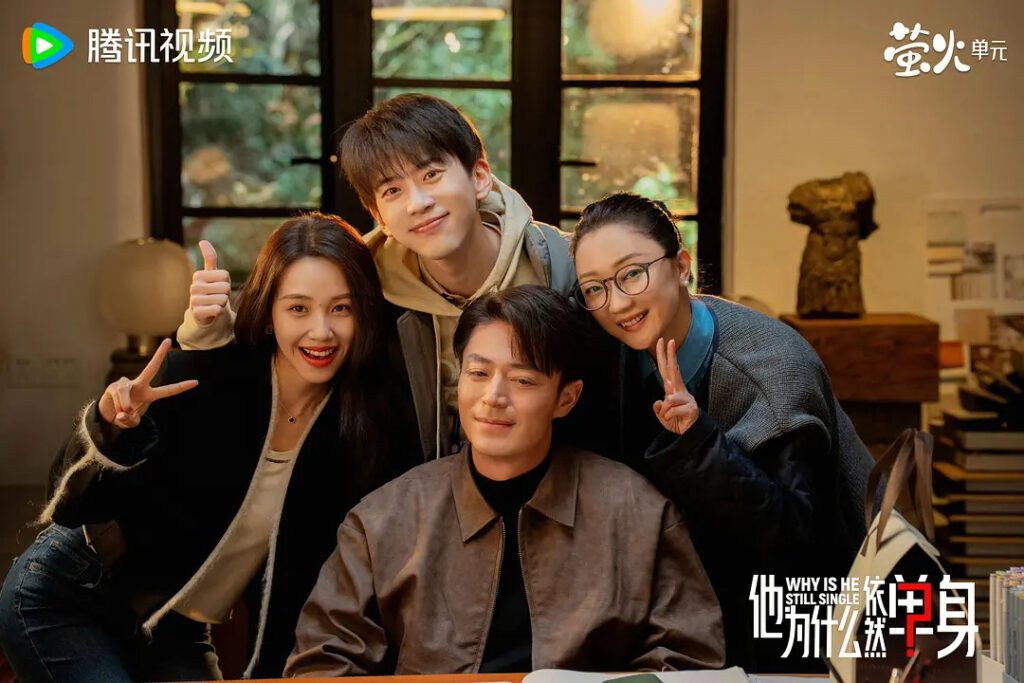 Why is He Still Single Drama Review - Yu Yu Design Studio