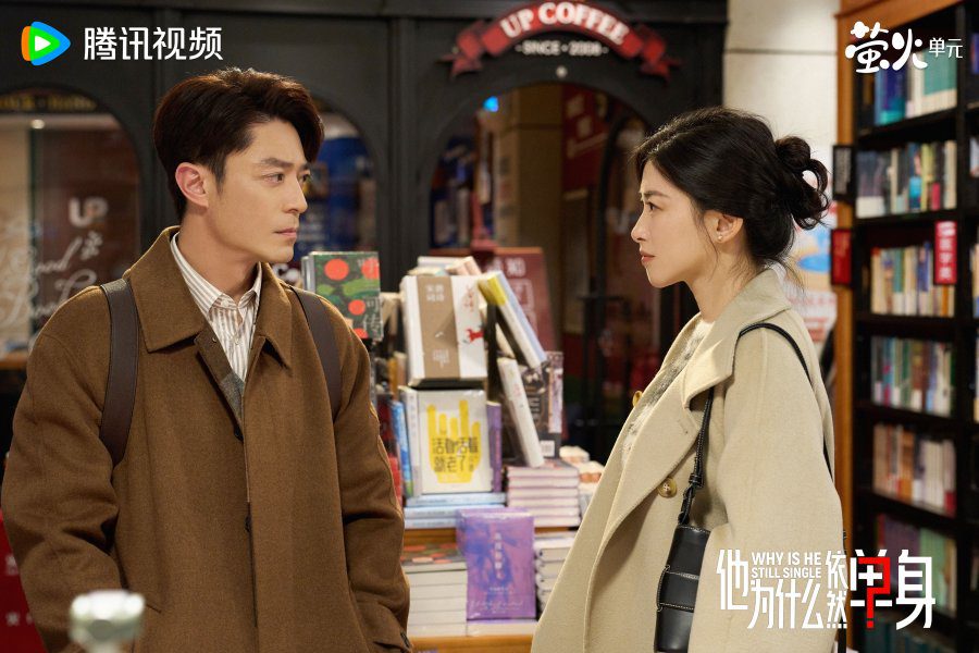 Why is He Still Single Drama Review - Yu Yu and Gu Ye Jia 2