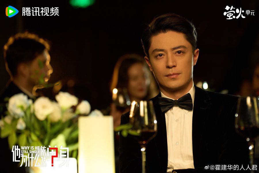 Why is He Still Single Drama Review - Yu Yu