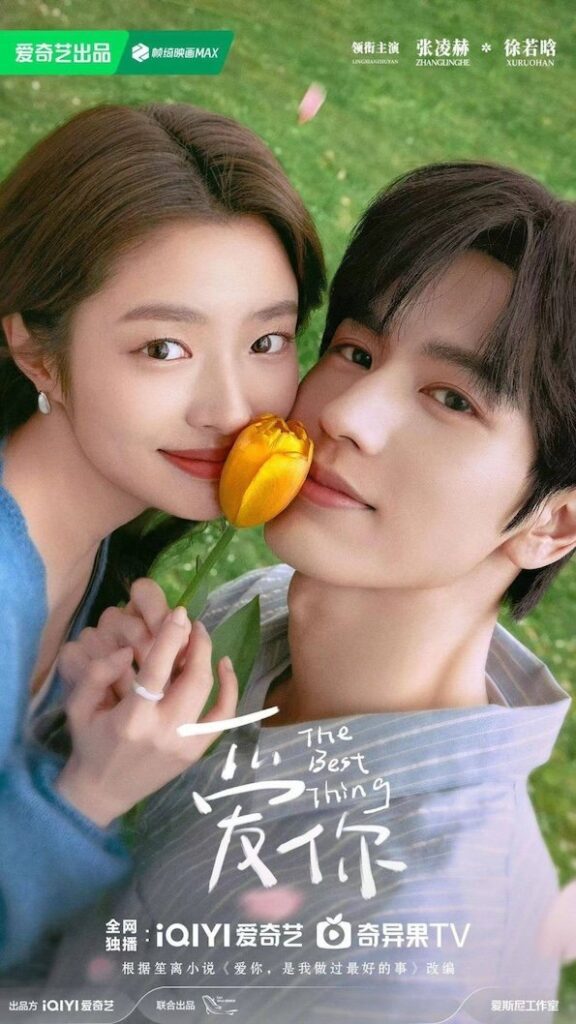 Chinese Dramas, a Global Phenomenon - Zhang Ling He