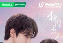 New Upcoming Chinese Dramas in 2026 New Upcoming Chinese Dramas in 2026 - cover