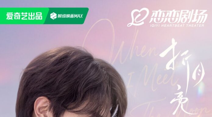 New Upcoming Chinese Dramas in 2026 New Upcoming Chinese Dramas in 2026 - cover