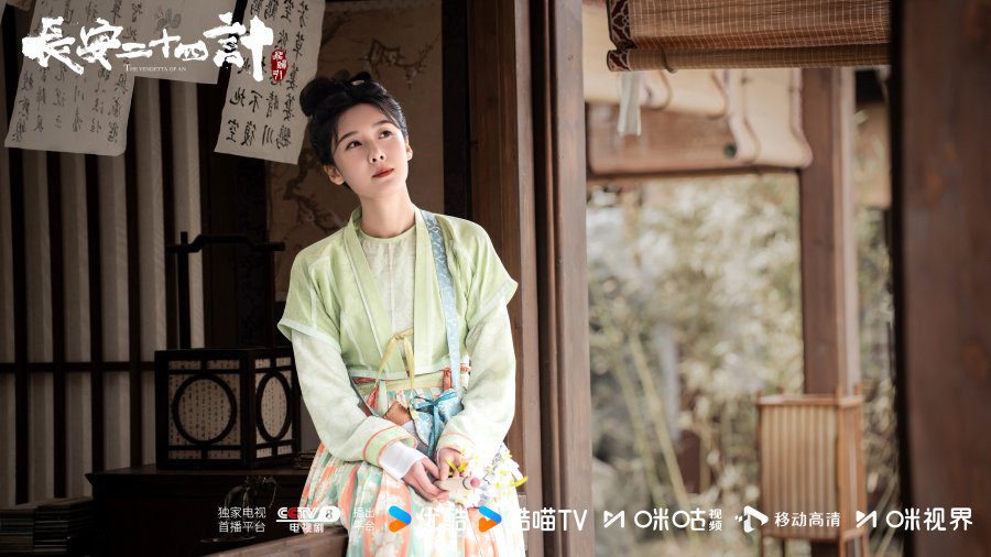 The Vendetta of An Drama Review - Shen Xiao Qing