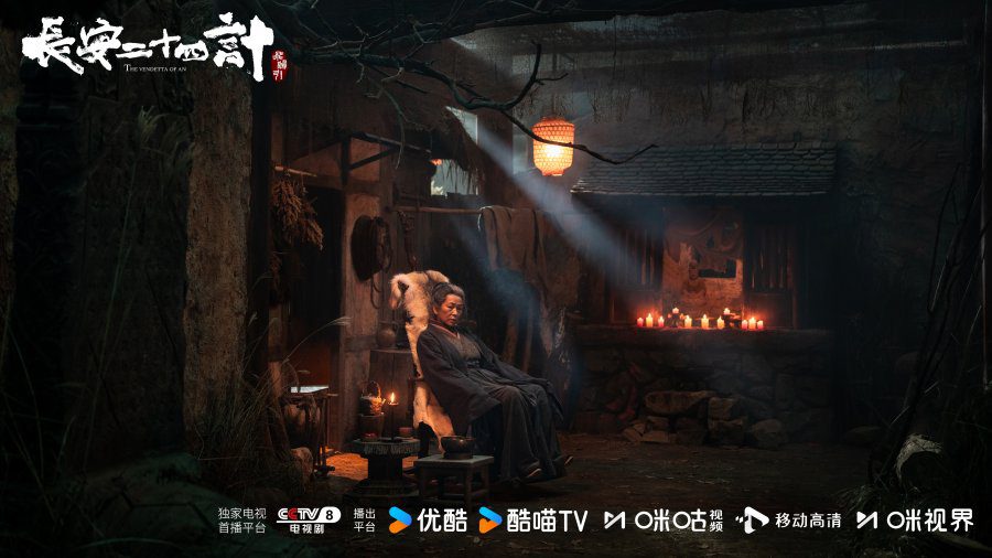 The Vendetta of An Drama Review - The Visuals