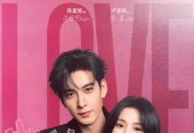 Love Between Lines Drama Review Love Between Lines Drama Review - cover