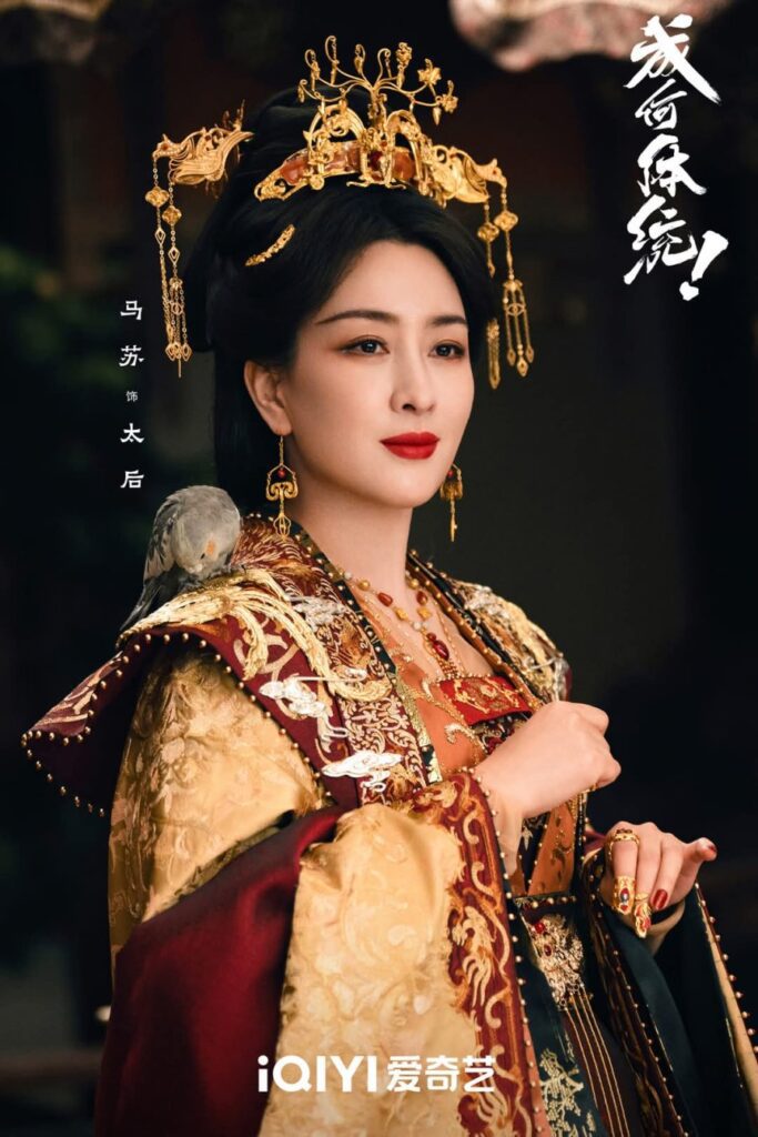 How Dare You Ending Explained - What Happened to Empress Dowager?