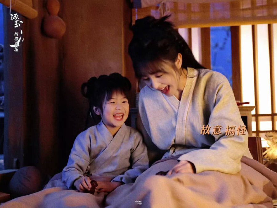 Pursuit of Jade Drama Review - Sisterhood of Fan Chang Yu and Fan Chang Ning