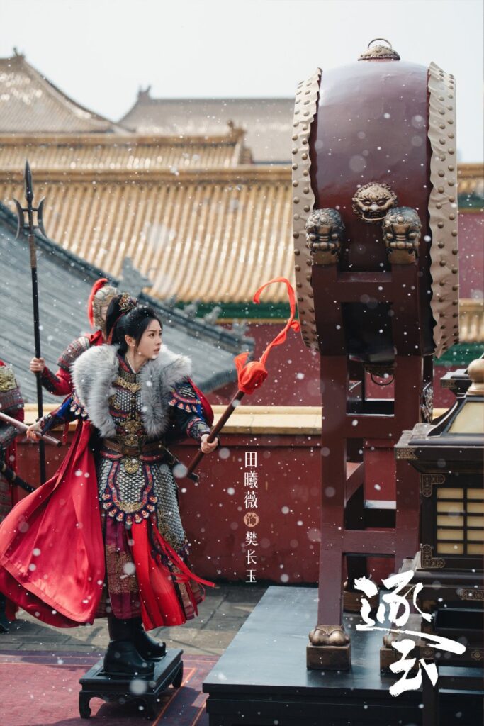 Pursuit of Jade Drama Review - The Visual