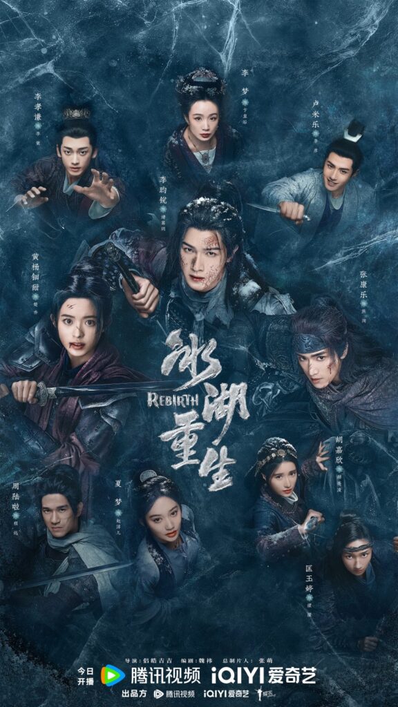 New Chinese Dramas Premier in April 2026 - Rebirth