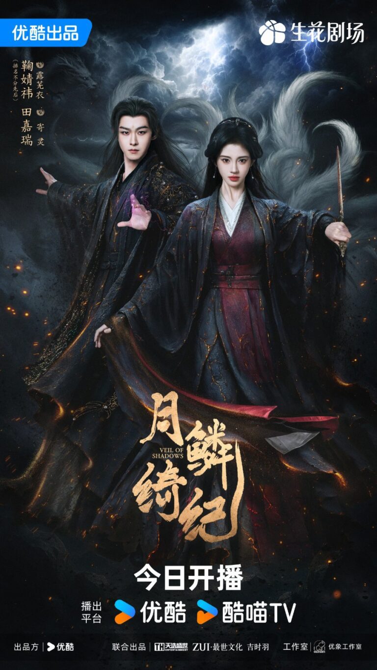 New Chinese Dramas Premier in April 2026