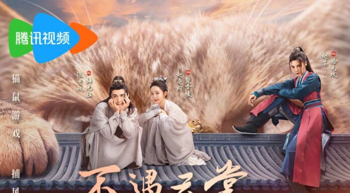 New Chinese Dramas Premier in April 2026 New Chinese Dramas Premier in April 2026 - cover