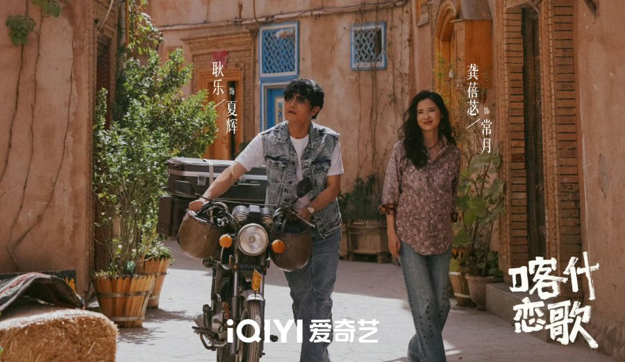 Bloom Life Drama Review - Xia Hui an Chang Yue