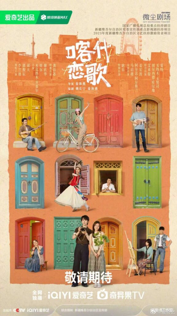 New Chinese Dramas Released in May 2026 - Bloom Life