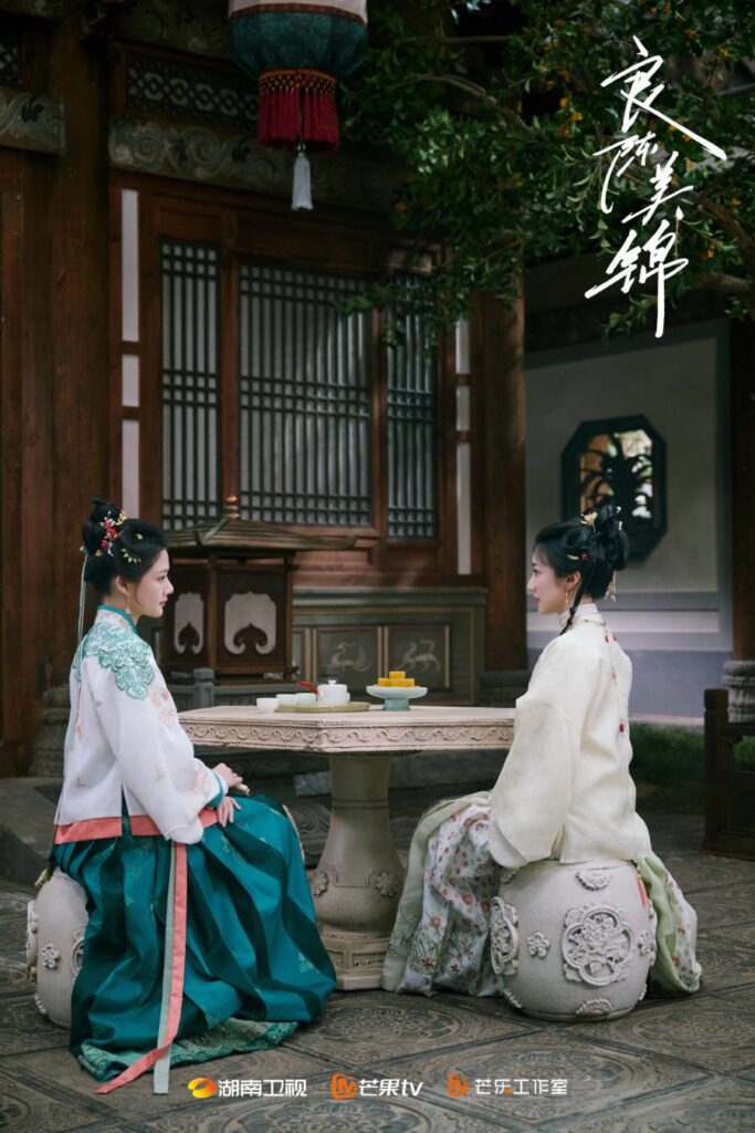 A Splendid Match Drama Review - The Visuals