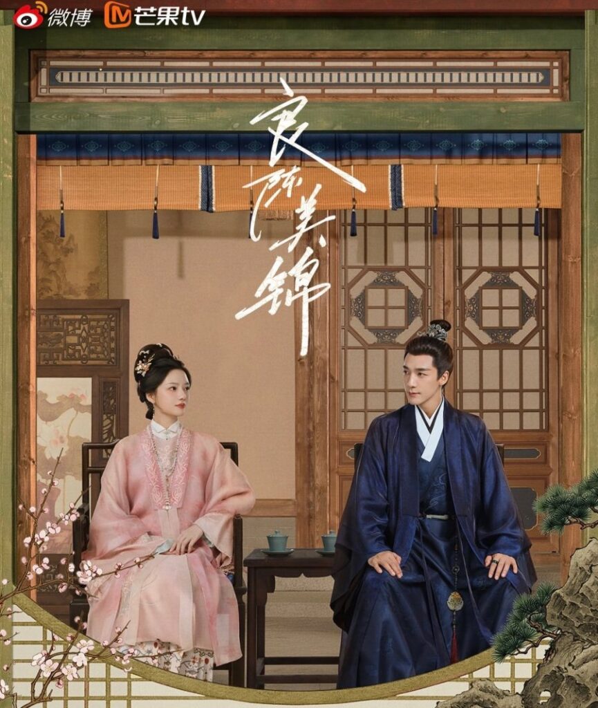 A Splendid Match Ending Explained - What Happened to Gu Jin Zhao and Chen Yan Yun on A Splendid Match Ending?