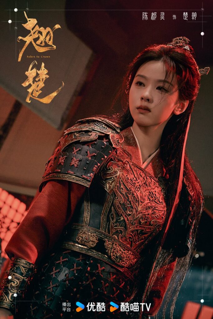 Ashes to Crown Drama Review - Chu Zhao