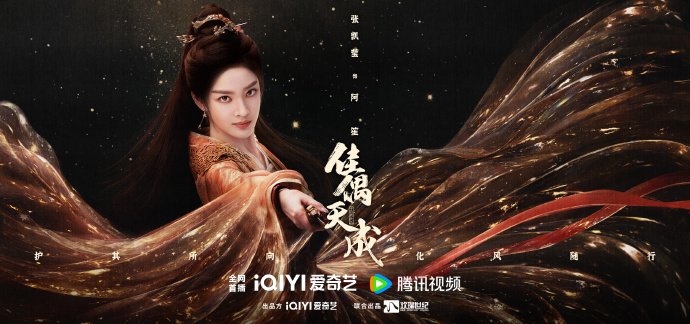 Fate Chooses You Drama Review - A Sheng (Played by Zhang Kai Ying)